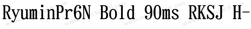 RyuminPr6N Bold 90ms RKSJ H字体转换